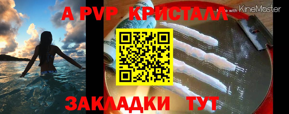 Alfa_PVP крисы CK Чайковский