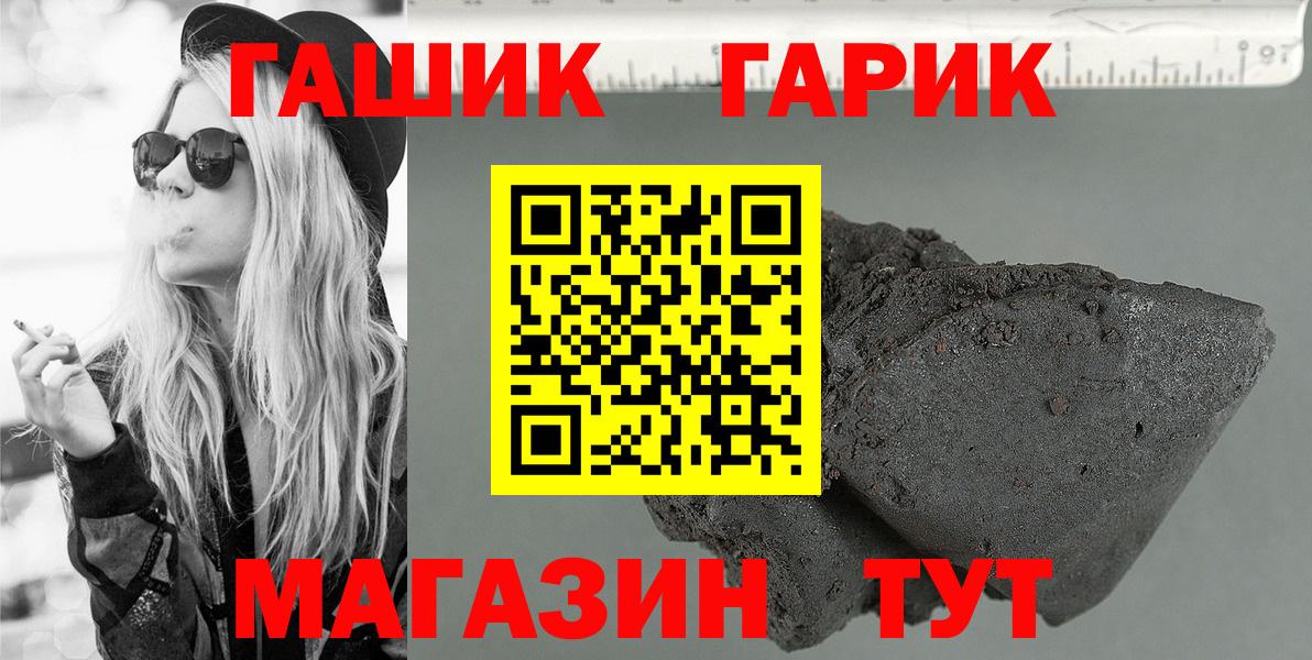 ГАШИШ гашик Чайковский