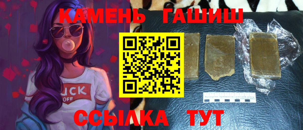 ГАШ гарик  Вход с VPN  Чайковский 