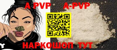 ГАЛЛЮЦИНОГЕННЫЕ ГРИБЫ Мариинск