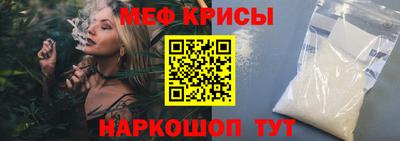 мефедрон VHQ Малоярославец