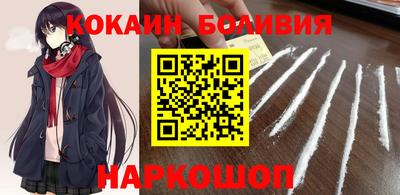 альфа пвп Ливны