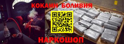 марки nbome Лесосибирск