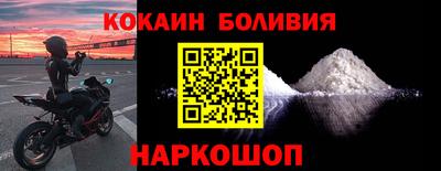 альфа пвп Ливны
