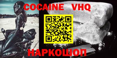 марки nbome Лесосибирск