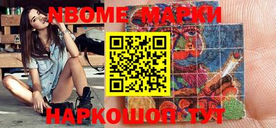 ГАЛЛЮЦИНОГЕННЫЕ ГРИБЫ Мариинск
