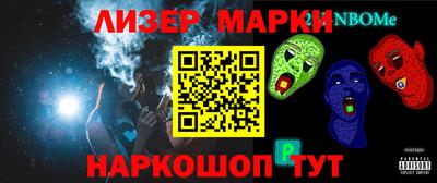 марихуана Малгобек