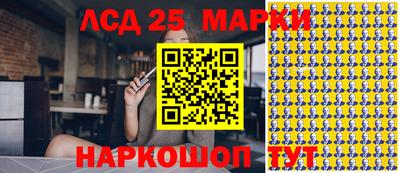 молекула духа Ликино-Дулёво