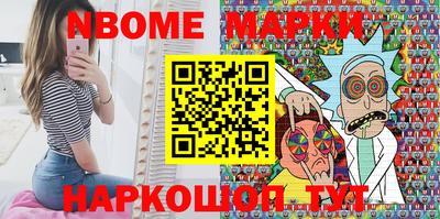 молекула духа Ликино-Дулёво