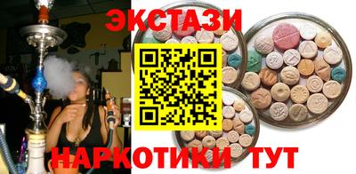 альфа пвп Ливны