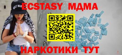 марки nbome Лесосибирск