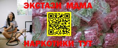 мефедрон VHQ Малоярославец