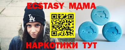 мефедрон VHQ Малоярославец