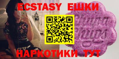 мефедрон VHQ Малоярославец