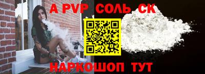 молекула духа Ликино-Дулёво