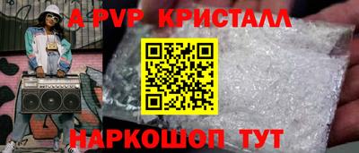 мефедрон VHQ Малоярославец
