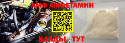 ГАЛЛЮЦИНОГЕННЫЕ ГРИБЫ Мариинск