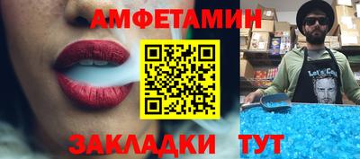 молекула духа Ликино-Дулёво