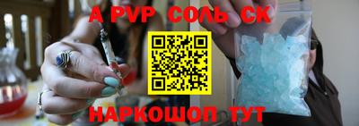 мефедрон VHQ Малоярославец
