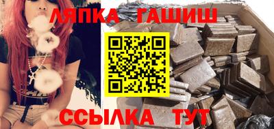 молекула духа Ликино-Дулёво