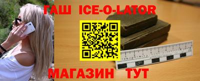молекула духа Ликино-Дулёво
