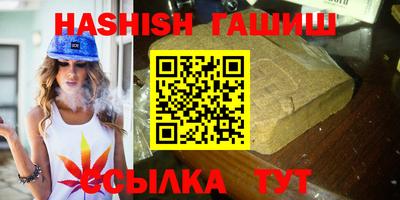 молекула духа Ликино-Дулёво