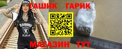 молекула духа Ликино-Дулёво
