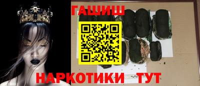 марихуана Малгобек