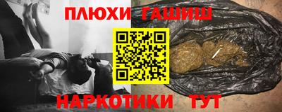 альфа пвп Ливны