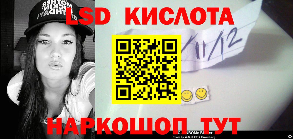 OMG ТОР  Вход с VPN  Лсд 25 экстази ecstasy  Чайковский  ЛСД экстази ecstasy 