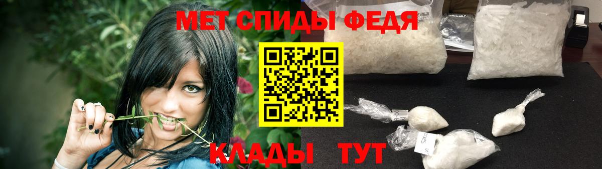 Метамфетамин мет Чайковский