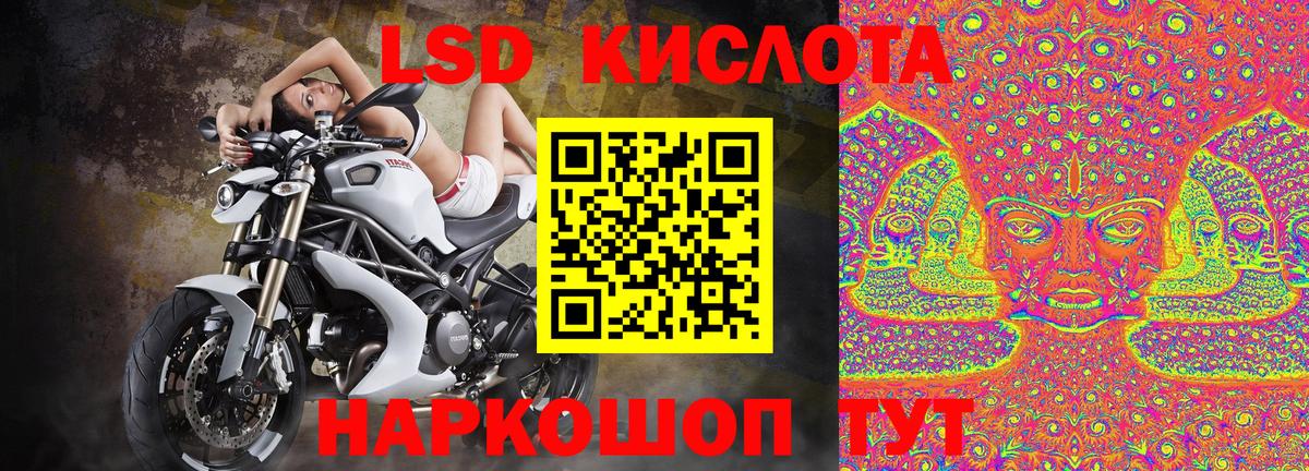 Чайковский  Наркотические марки  Вход с VPN  Марки N-bome 1500мкг 