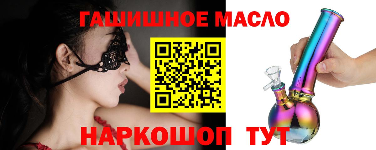 Метамфетамин  MDMA  Магазины продажи наркотиков  Чайковский  Мефедрон кристаллы  Вход с VPN 